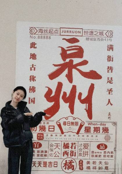 推荐艺人