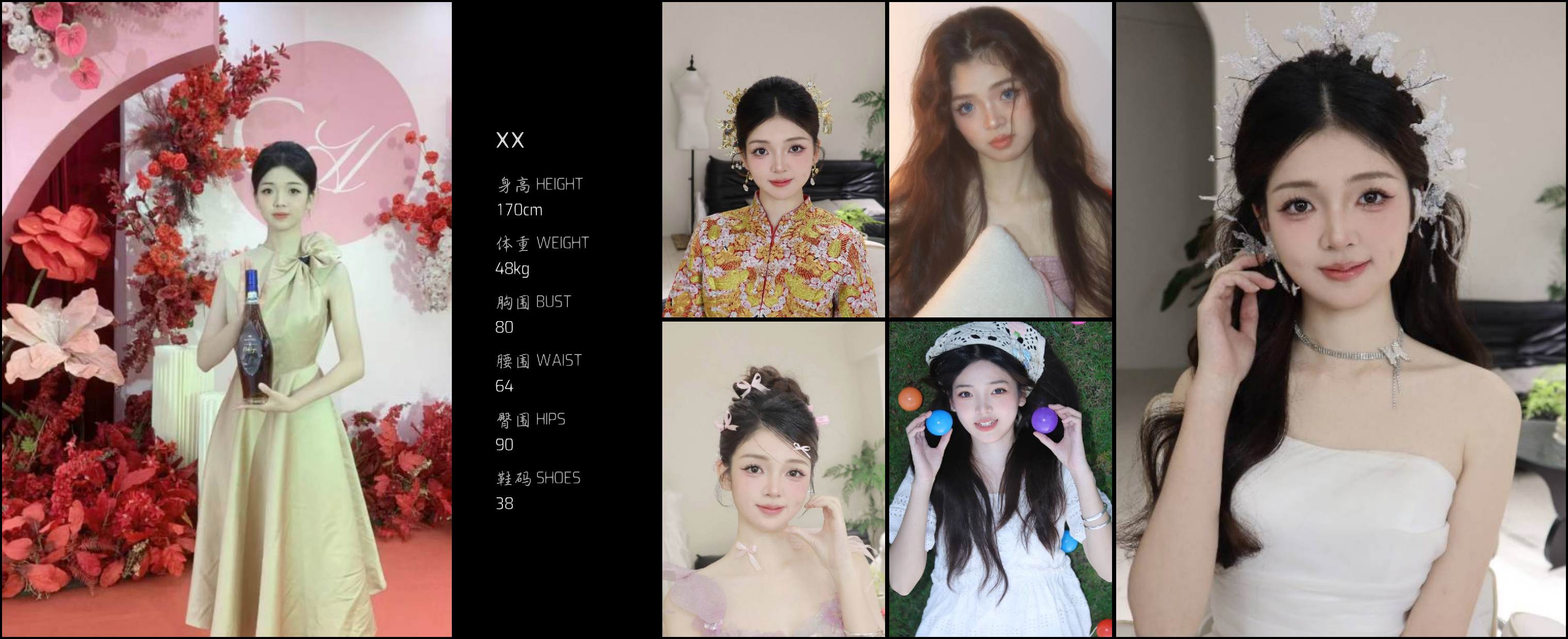 美影云