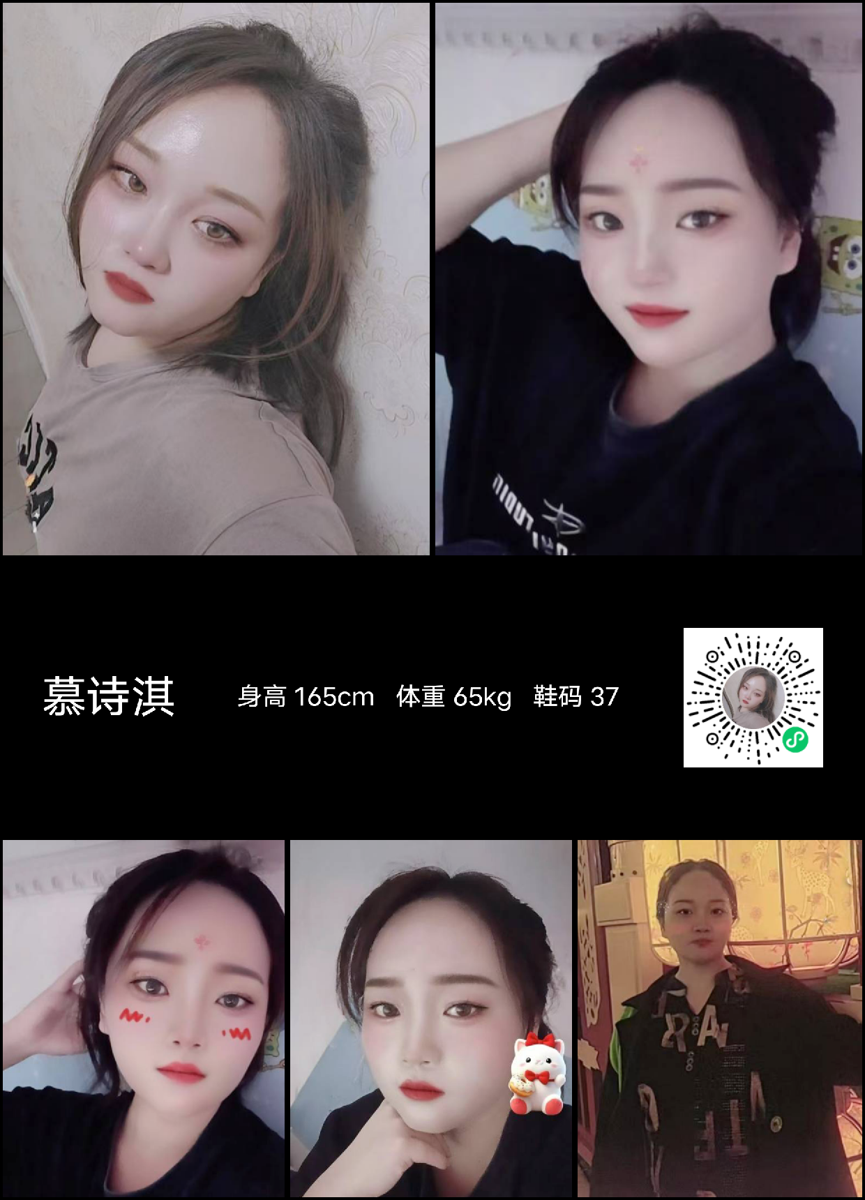 模卡