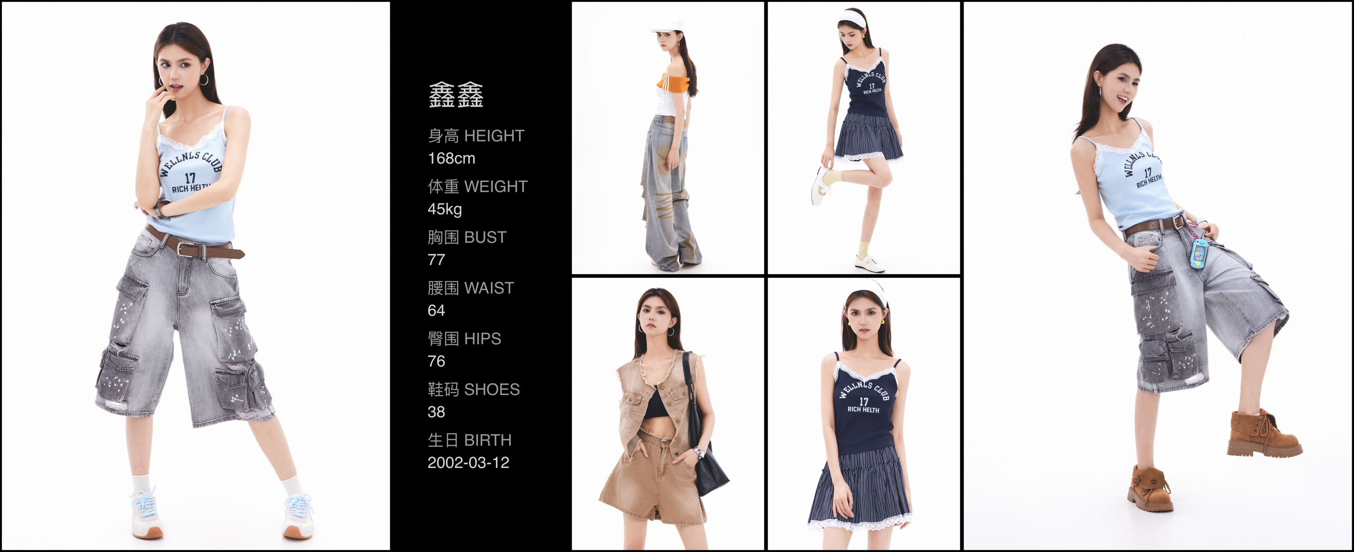 模卡