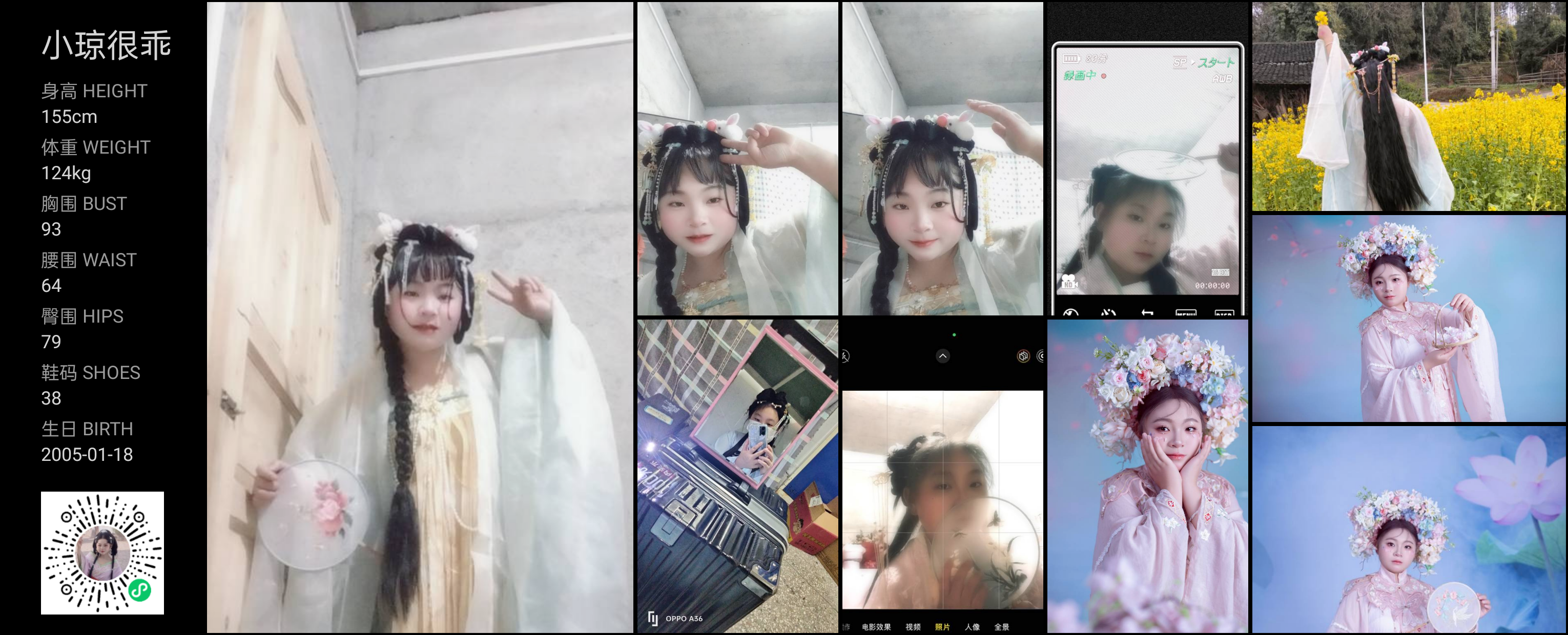 模卡