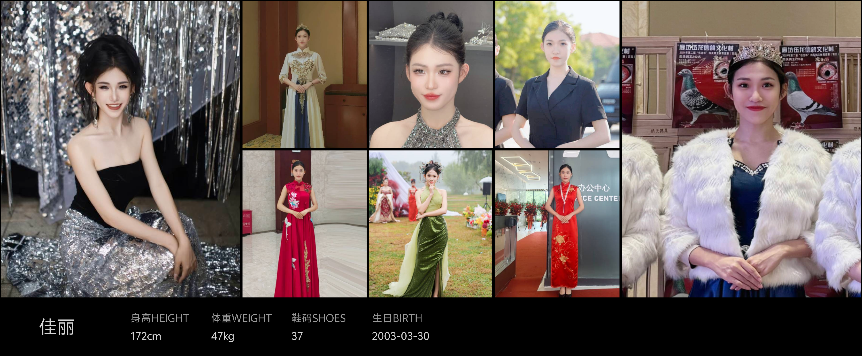 美影云