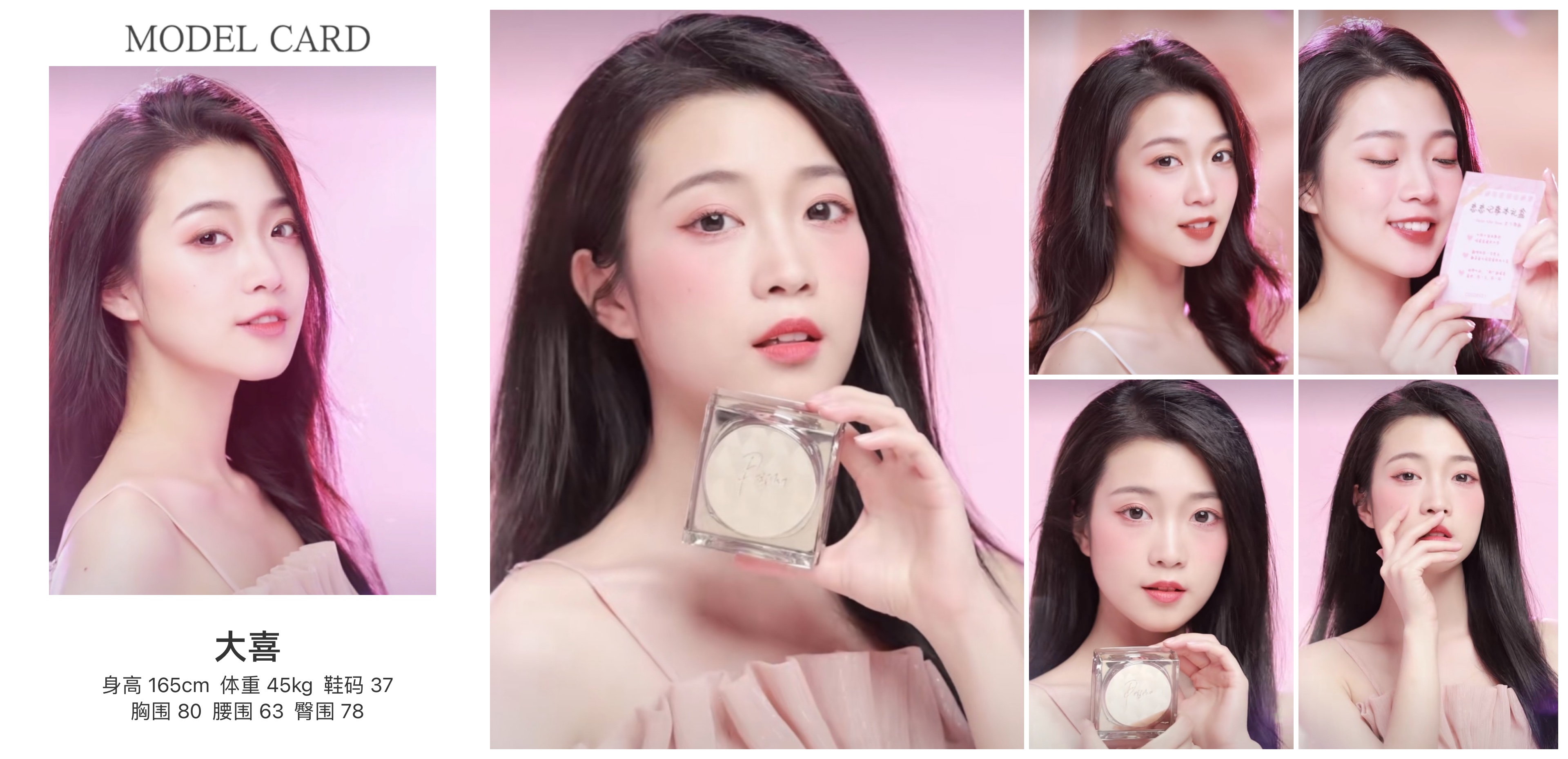 美影云