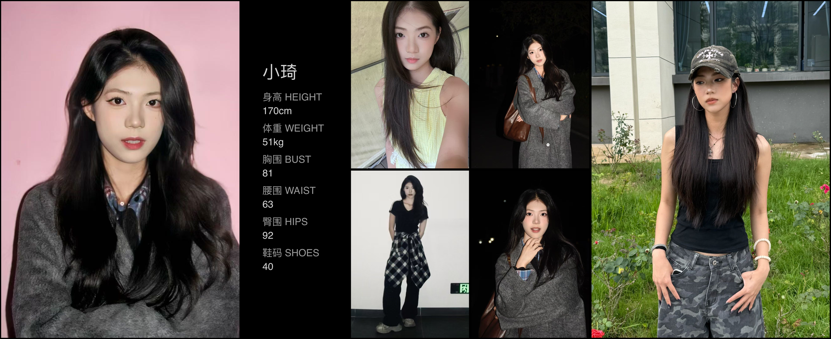 美影云