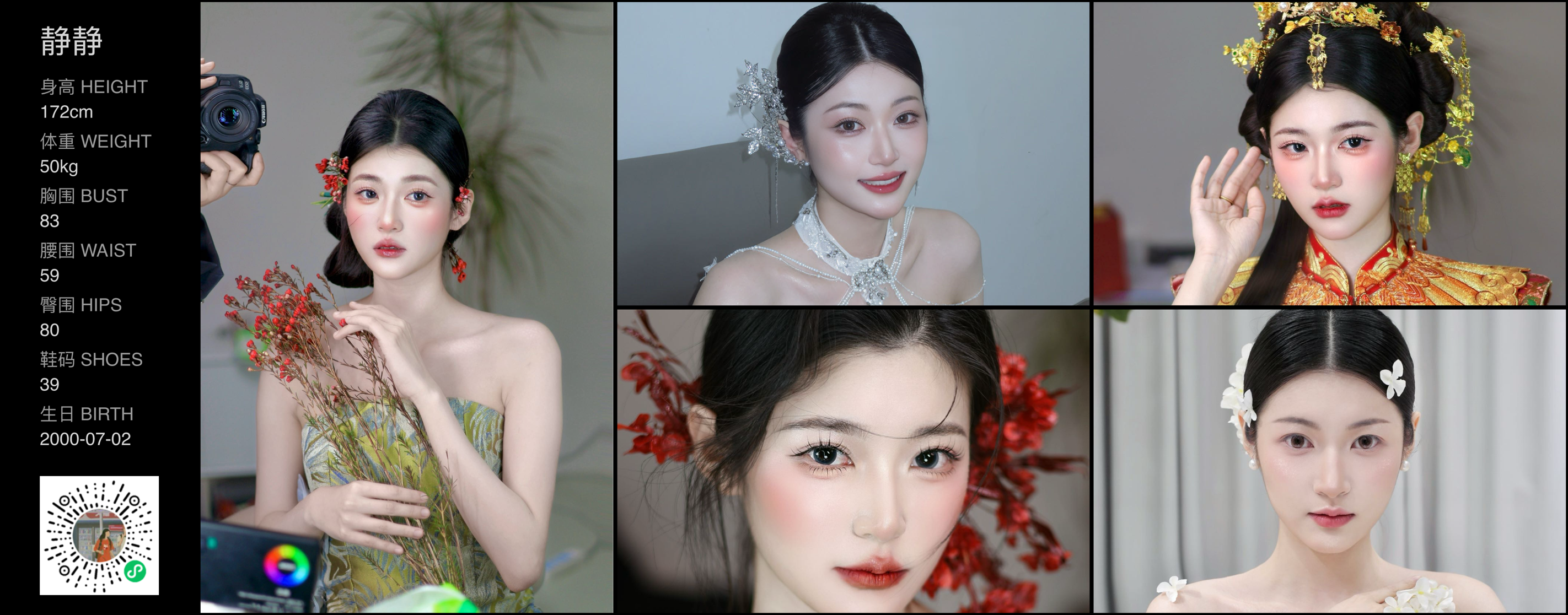 美影云