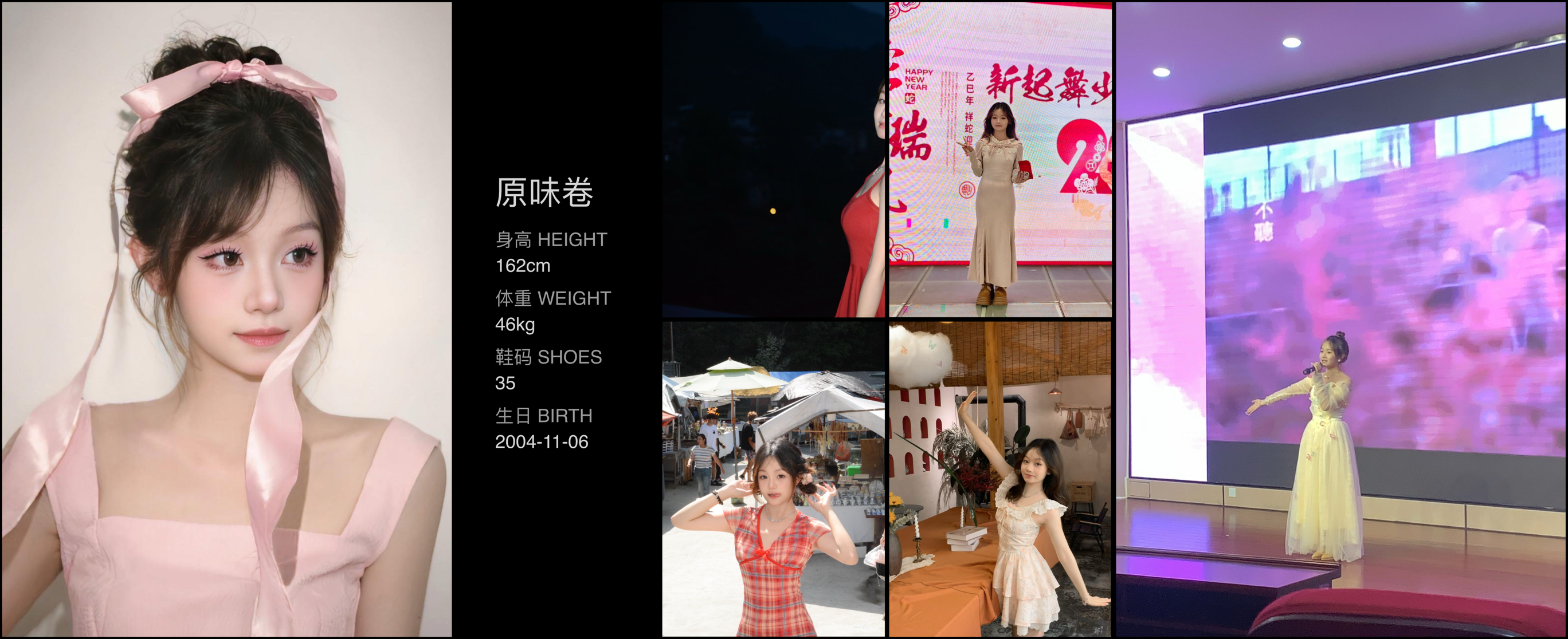 美影云