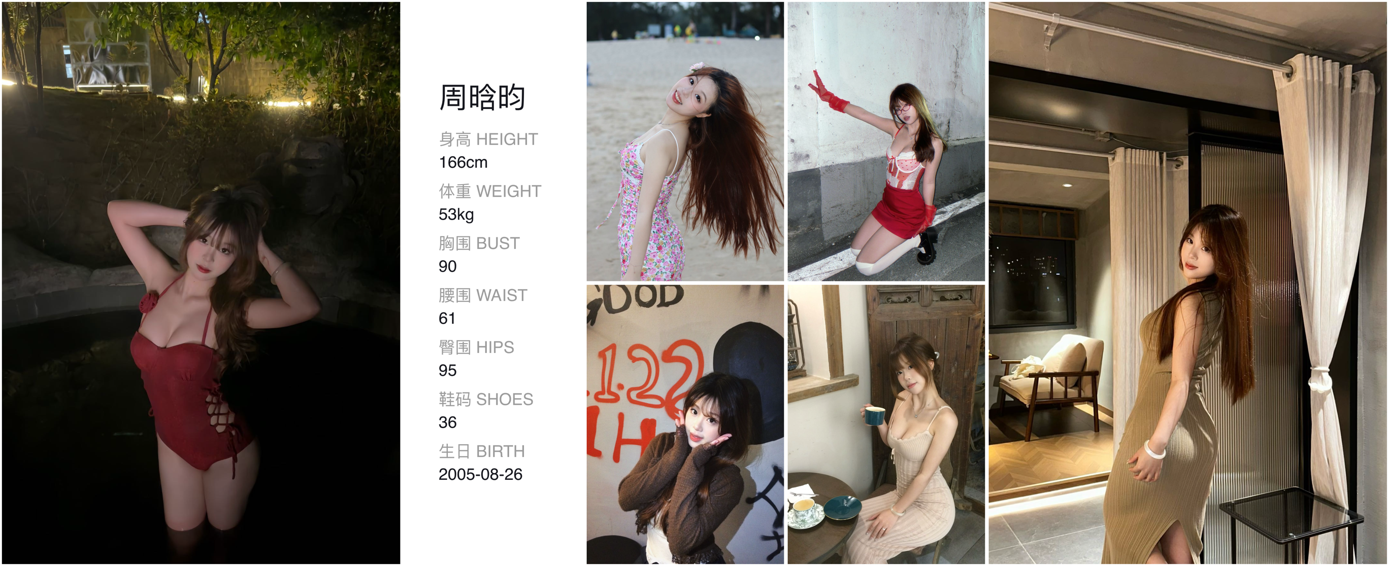 美影云