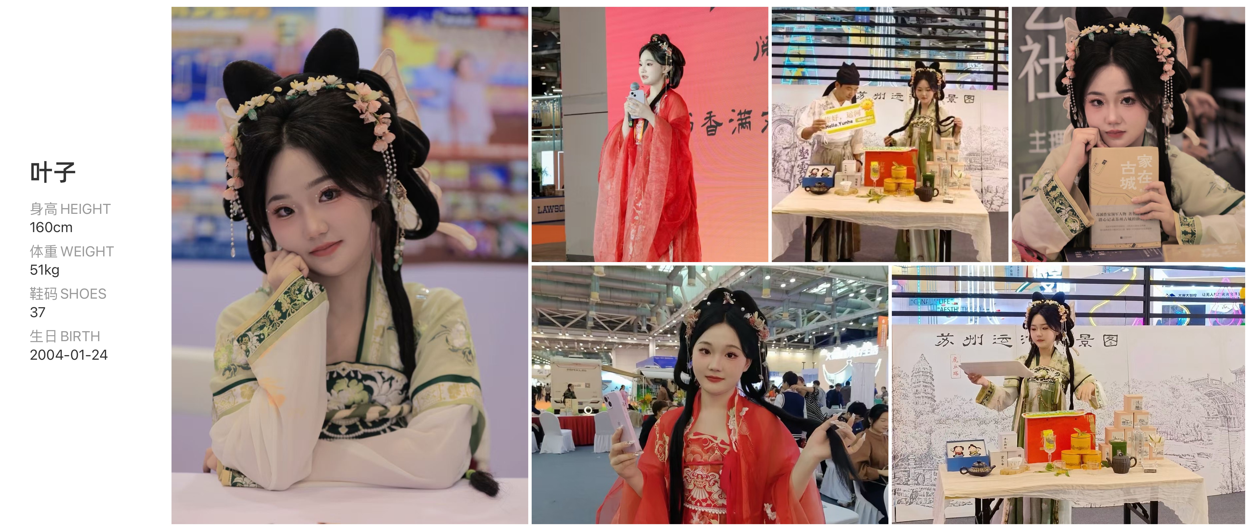美影云