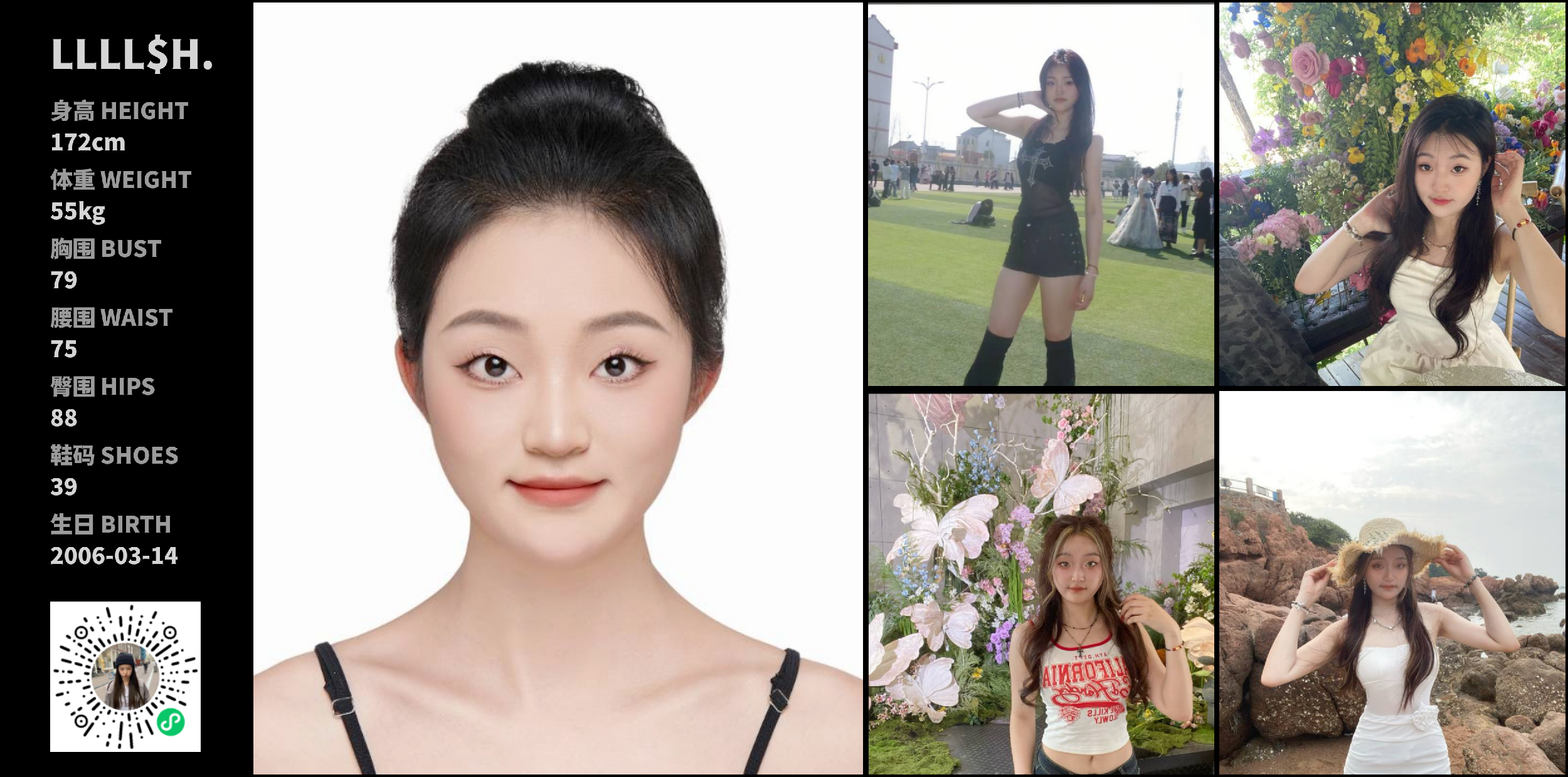 美影云