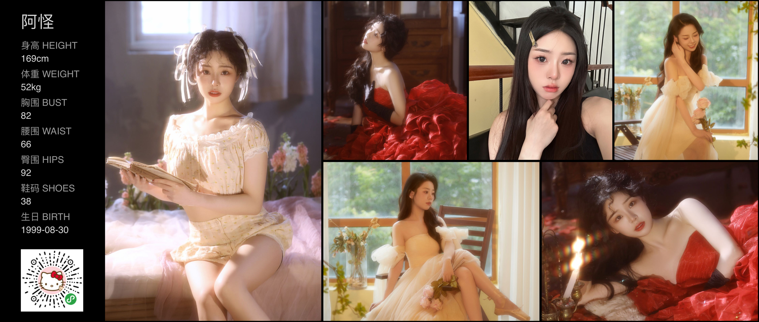 美影云