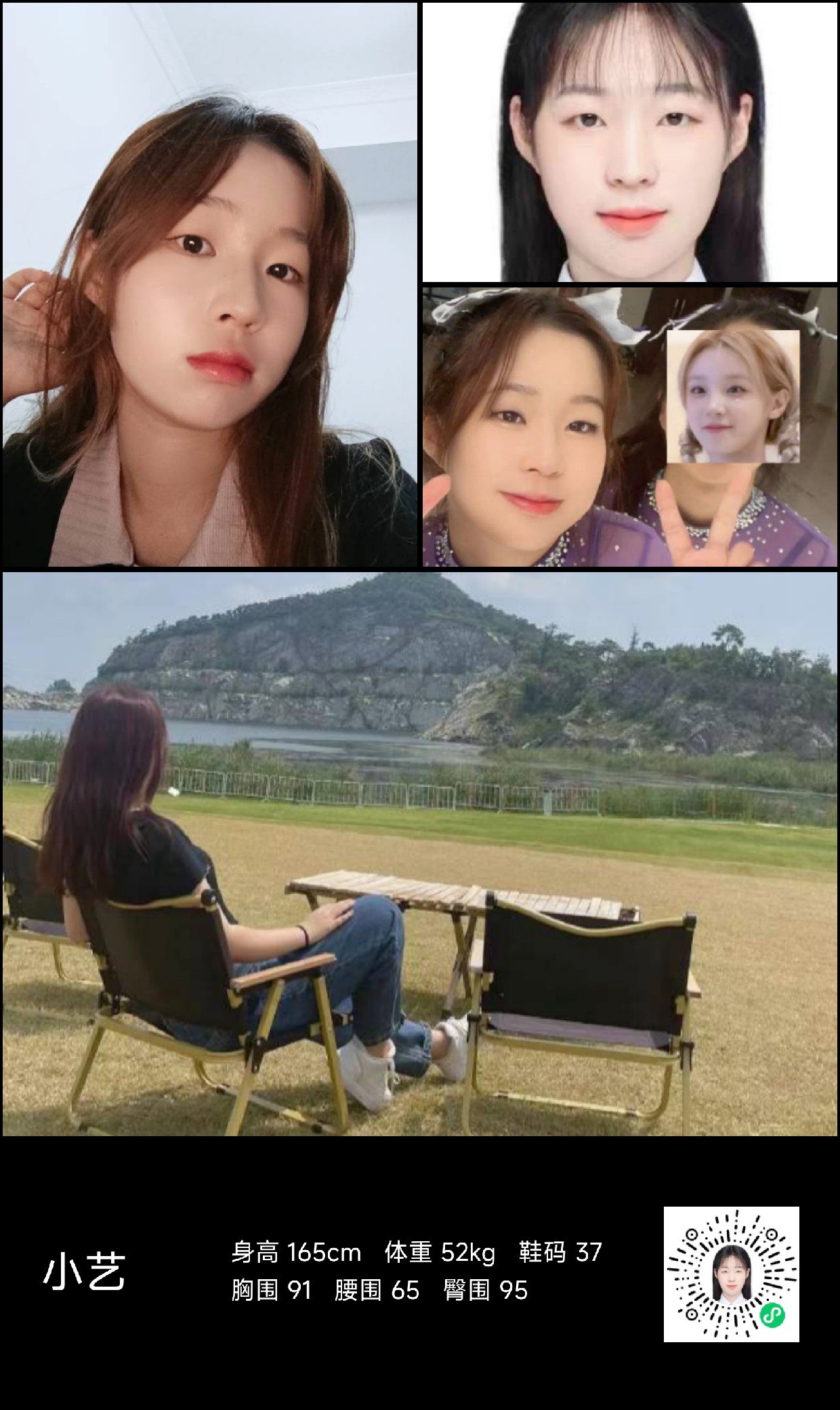 美影云