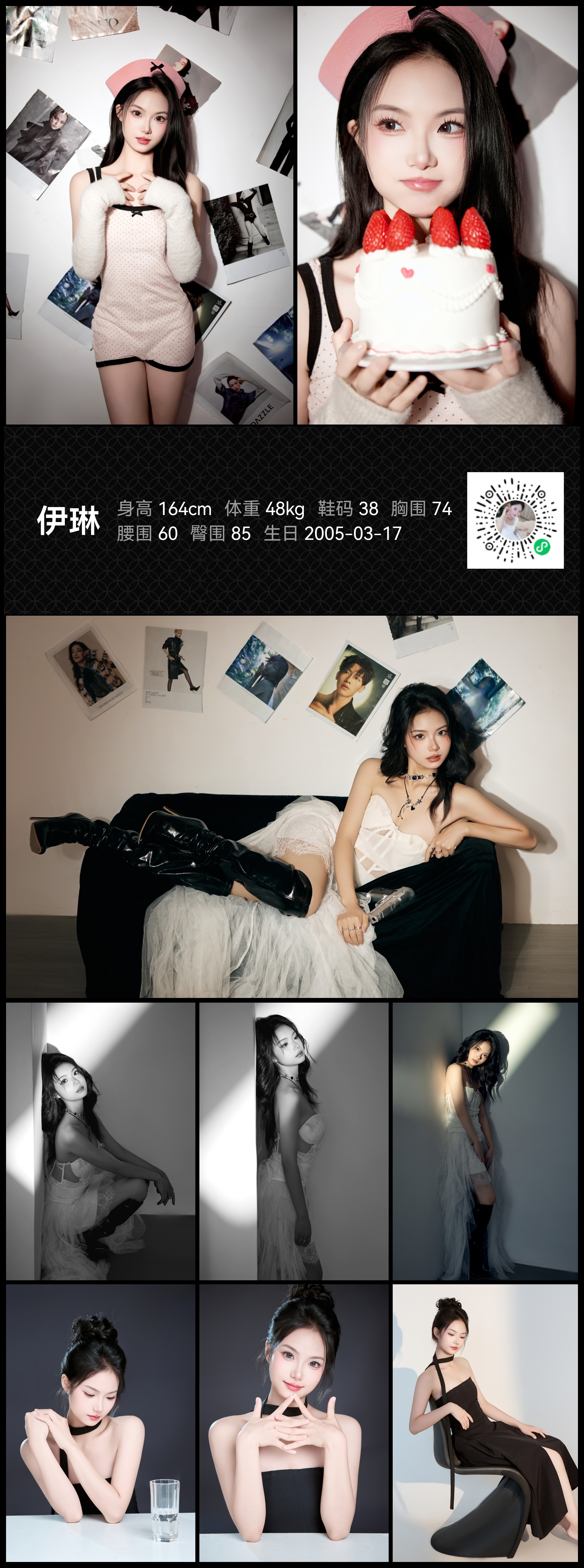 美影云