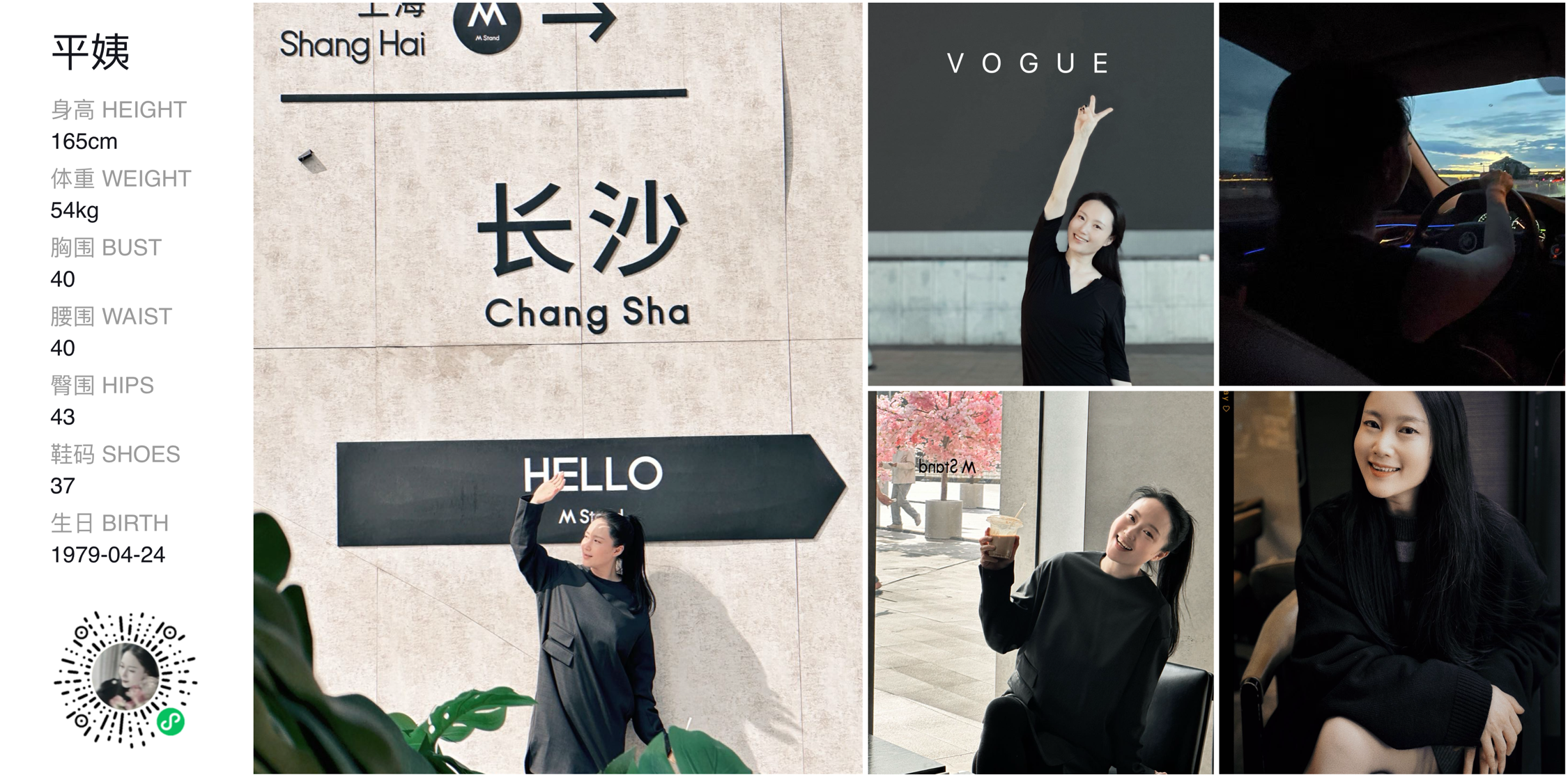 美影云