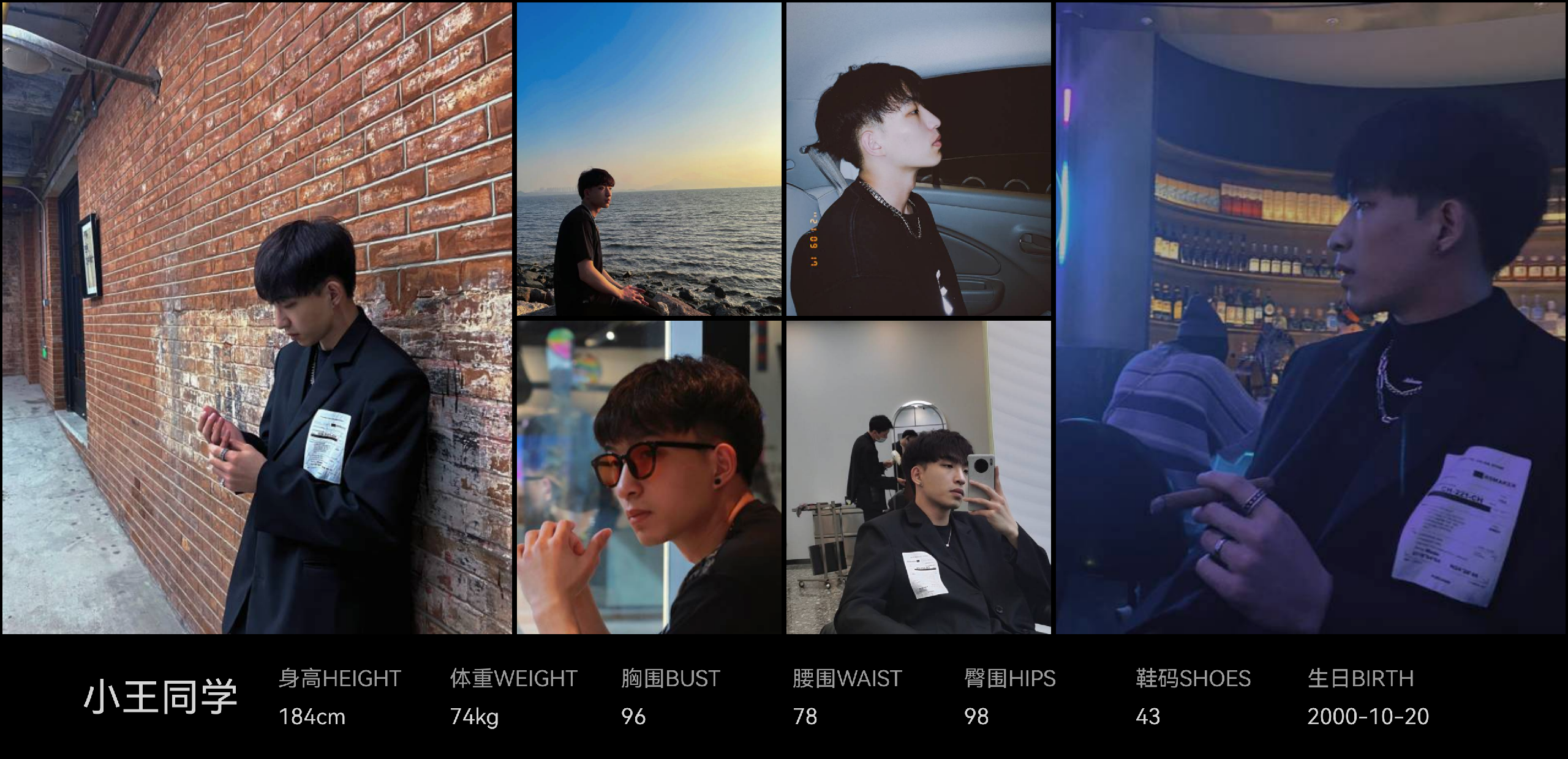 红人通告