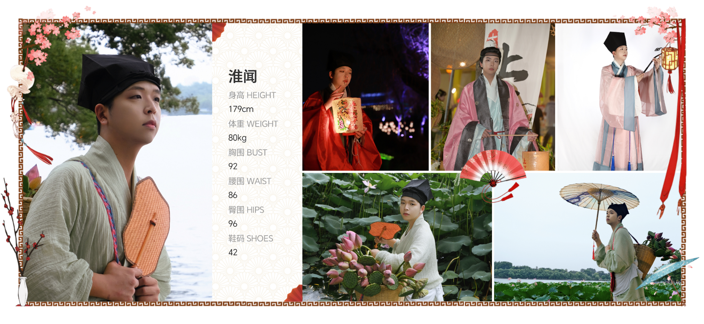 模卡