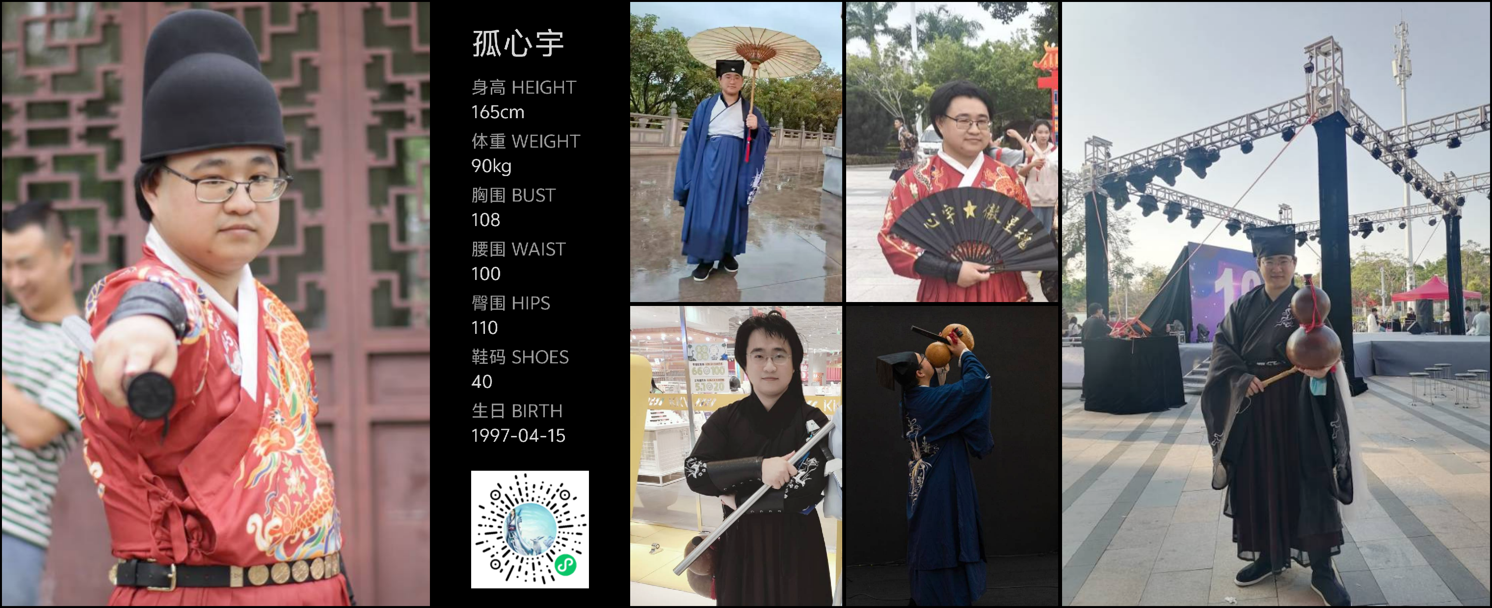 美影云