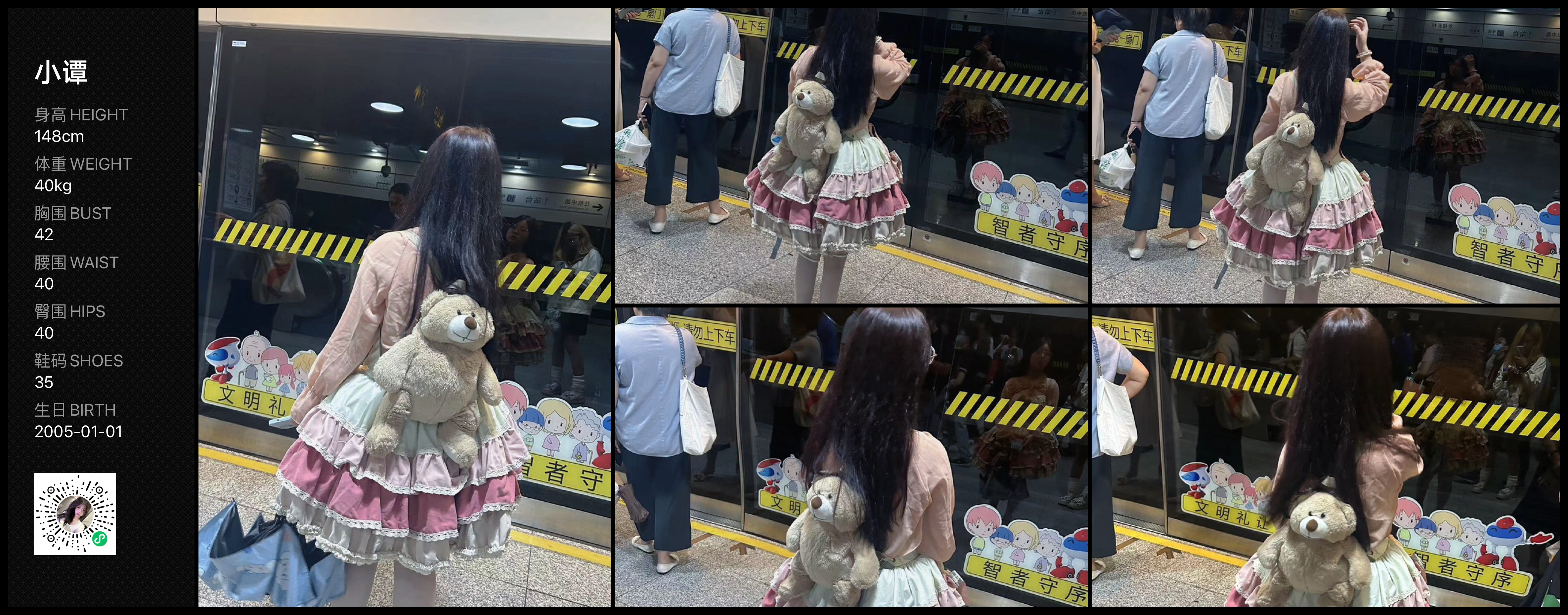 美影云