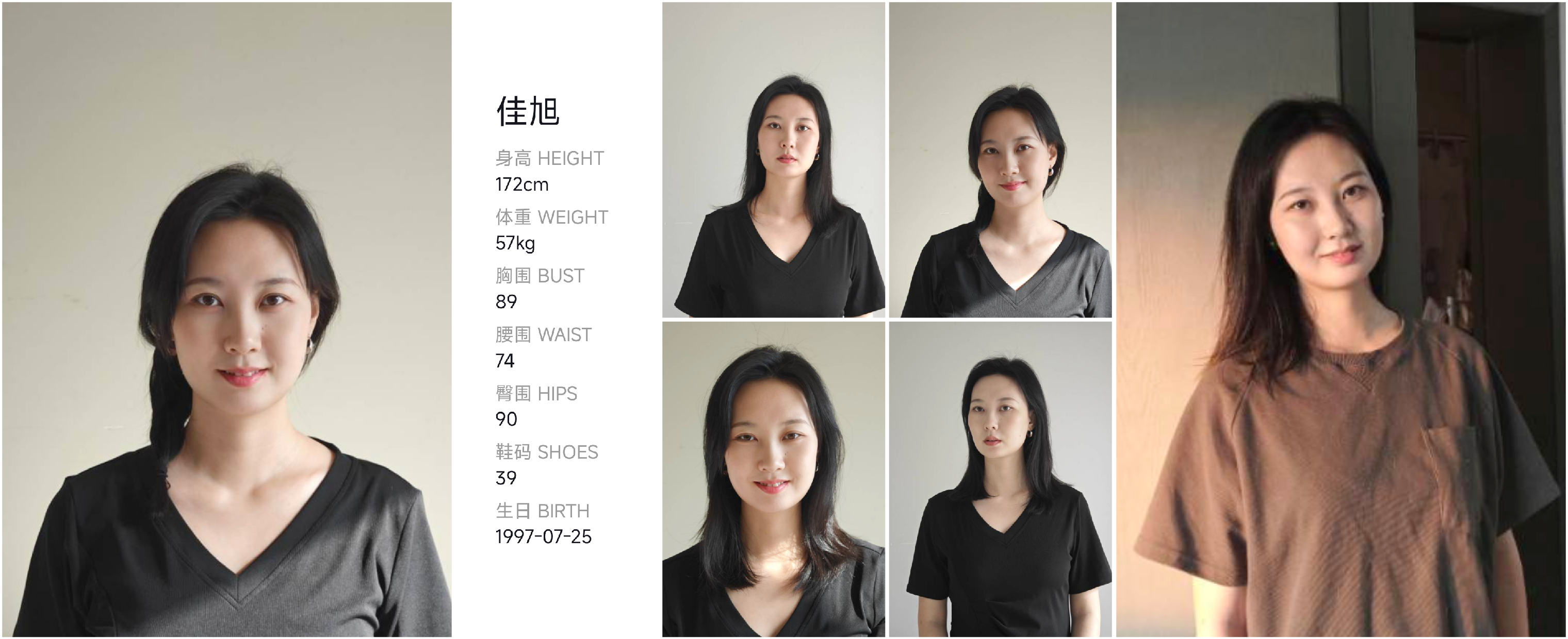 美影云