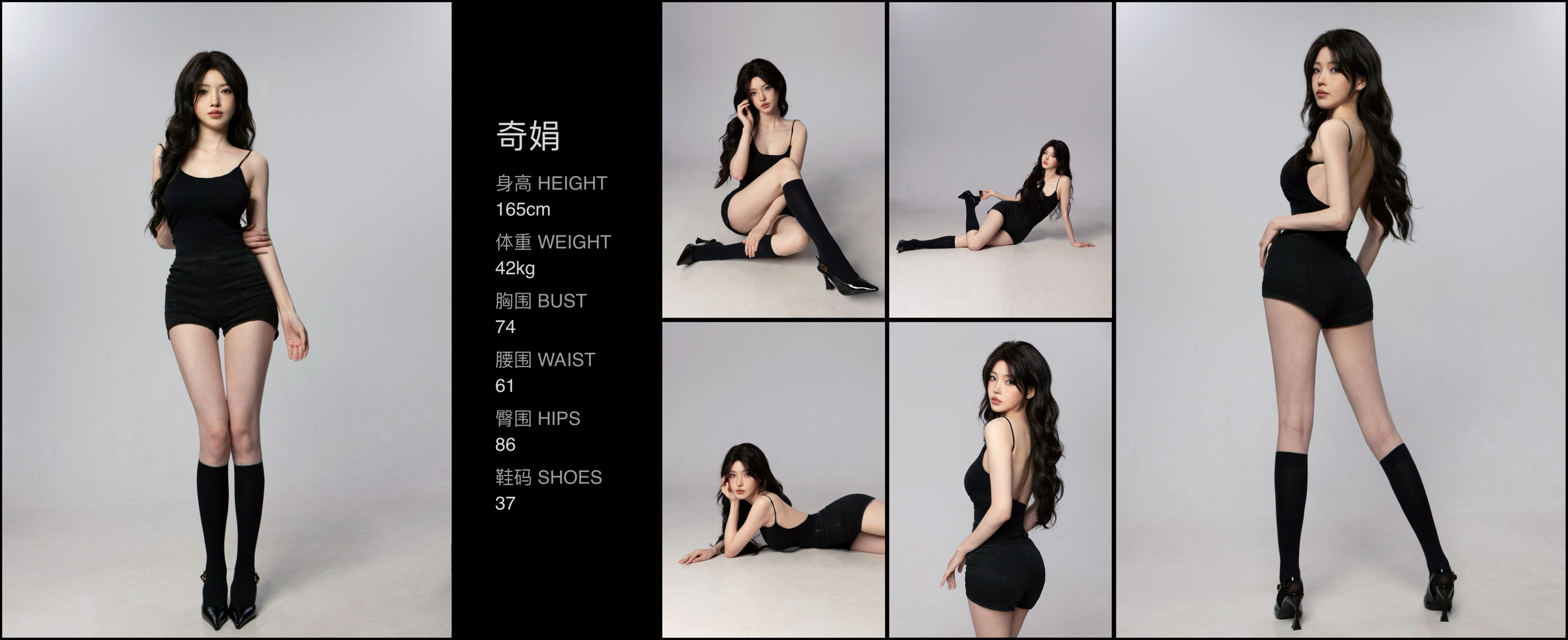 模卡