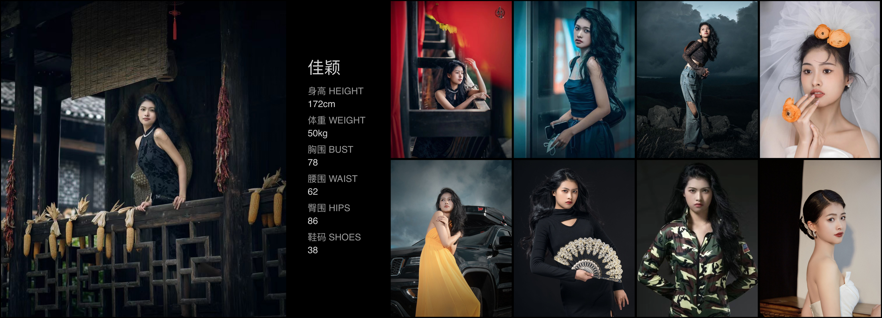 美影云