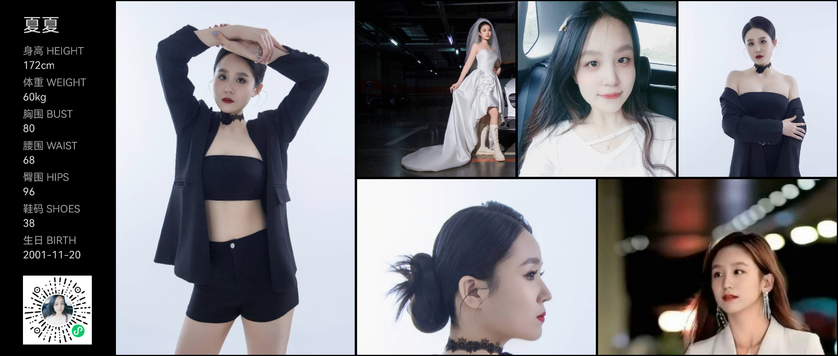 美影云