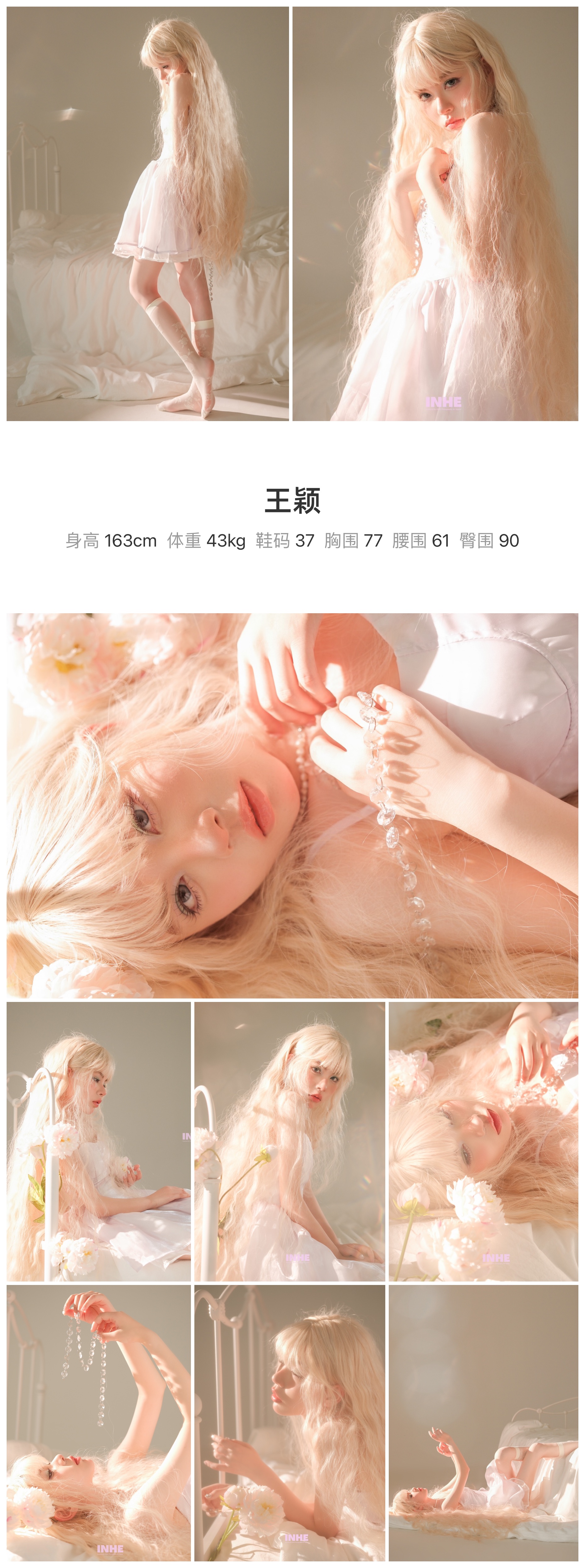 美影云