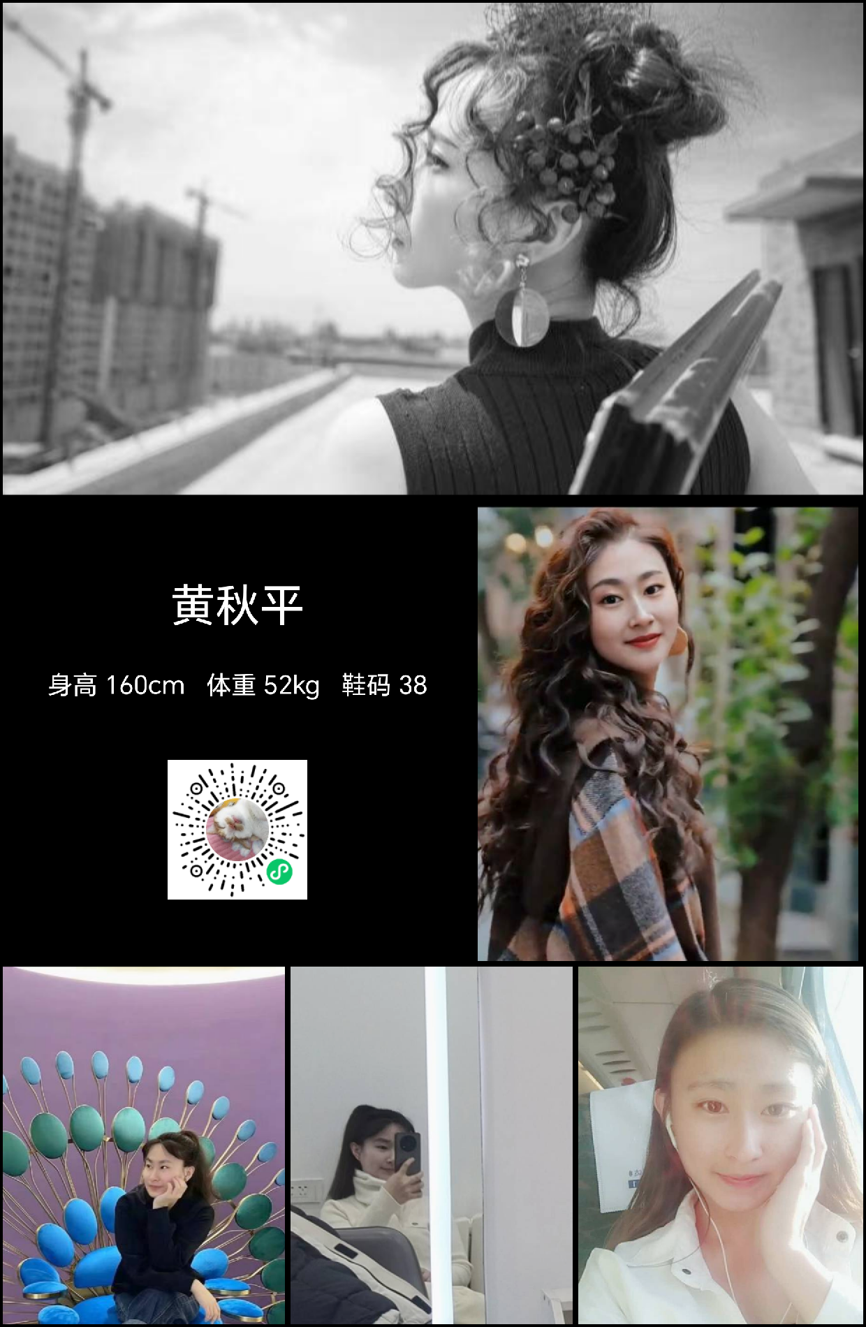 模卡