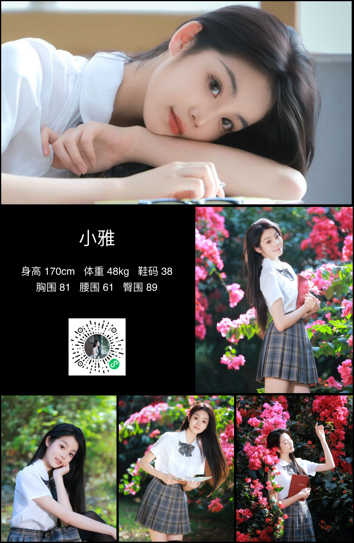 模卡