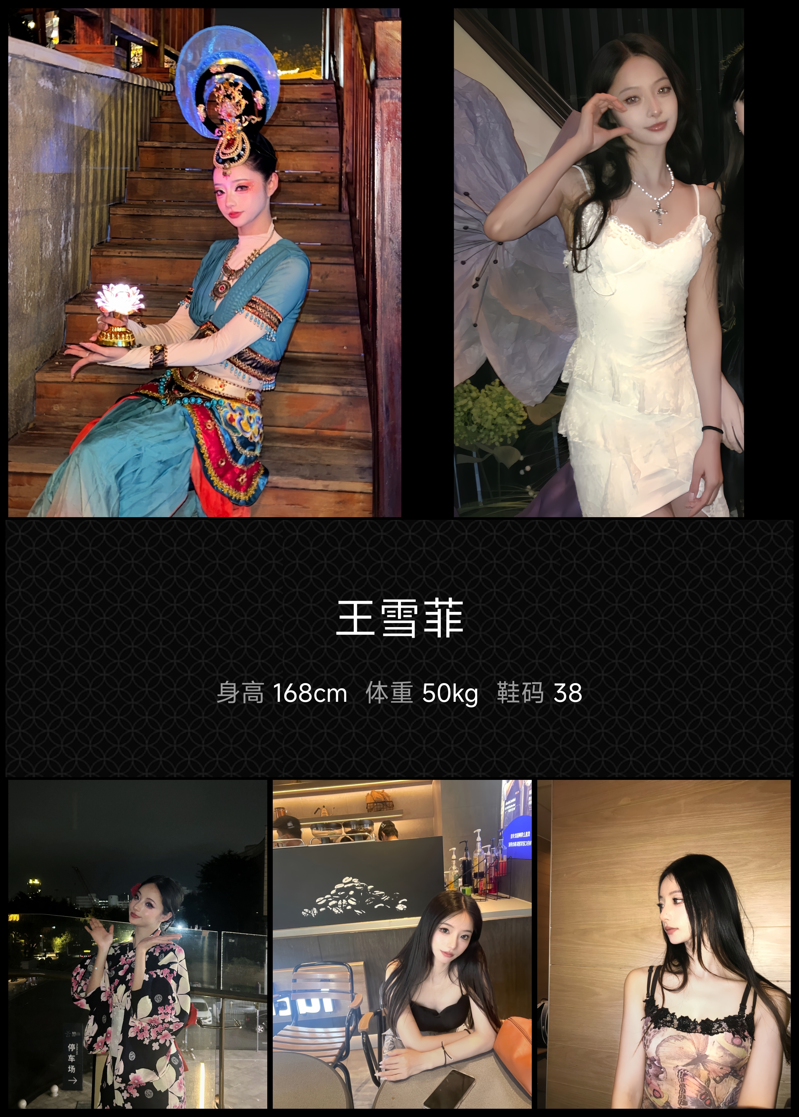 模卡