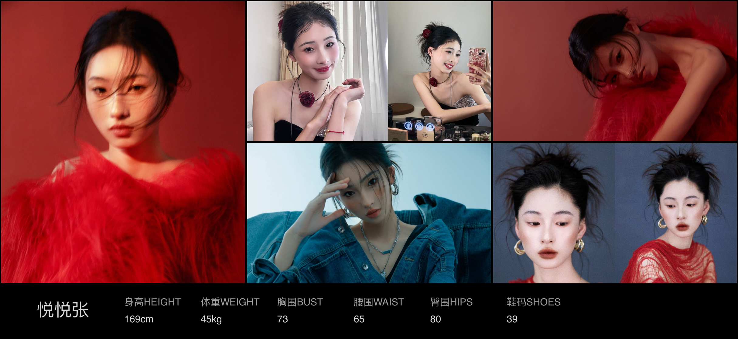 模卡