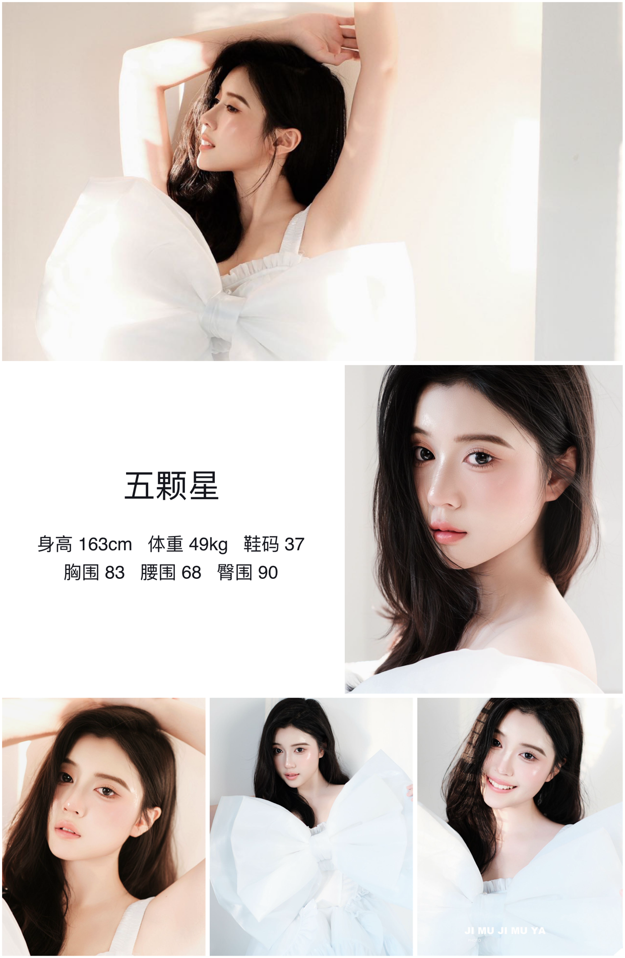 美影云