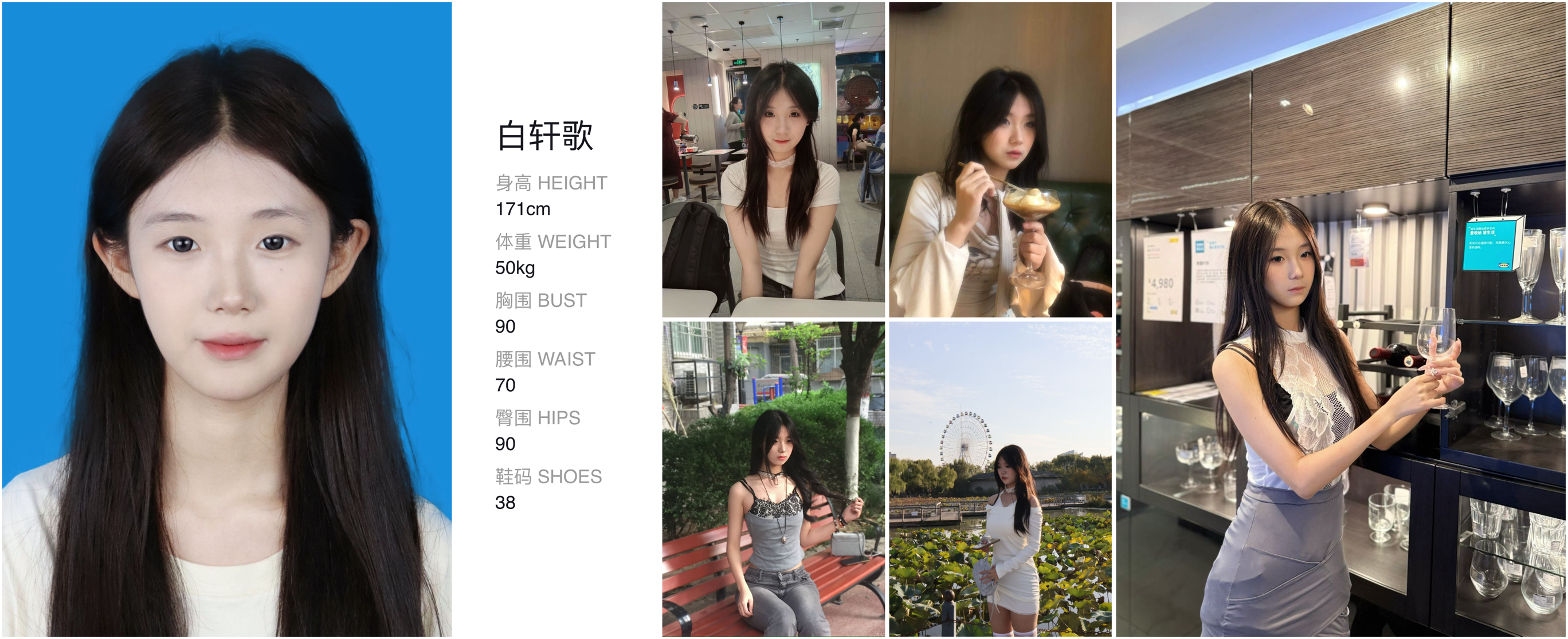模卡