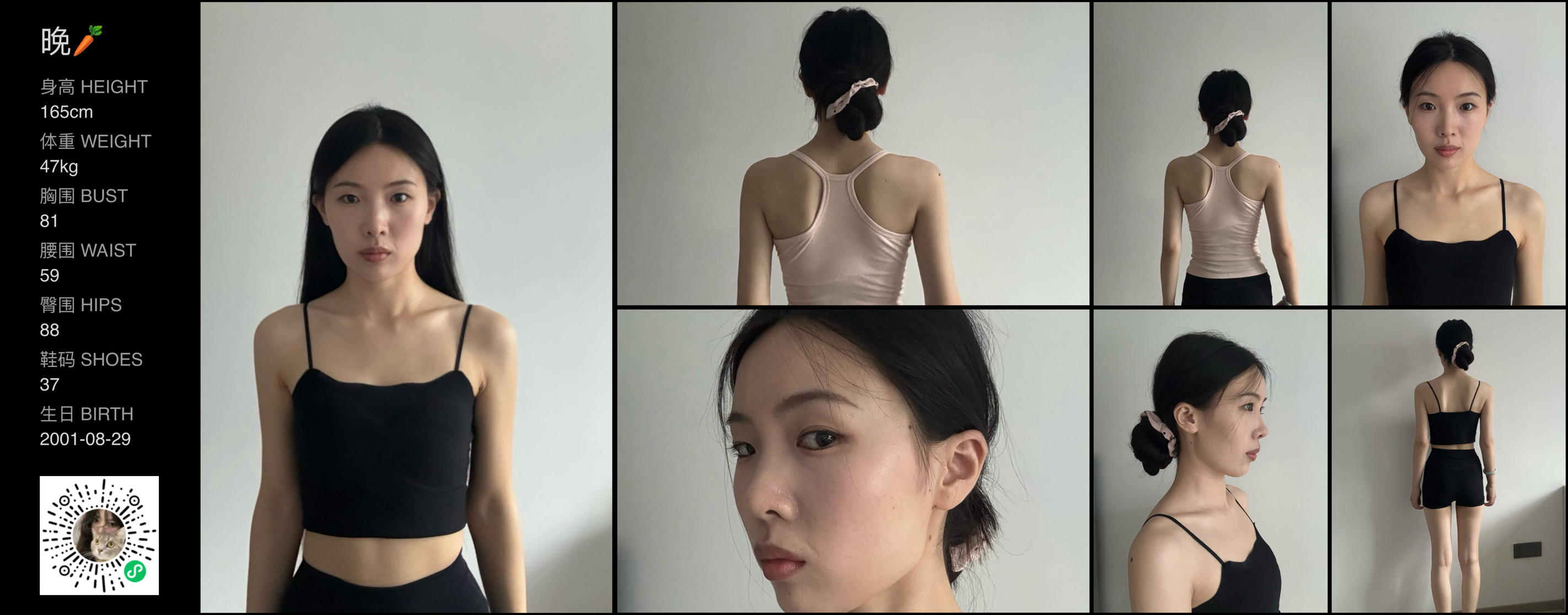 模卡
