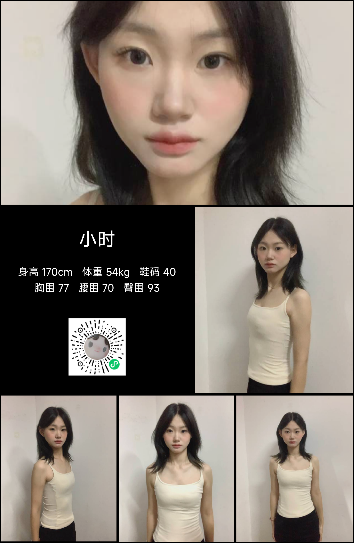 模卡