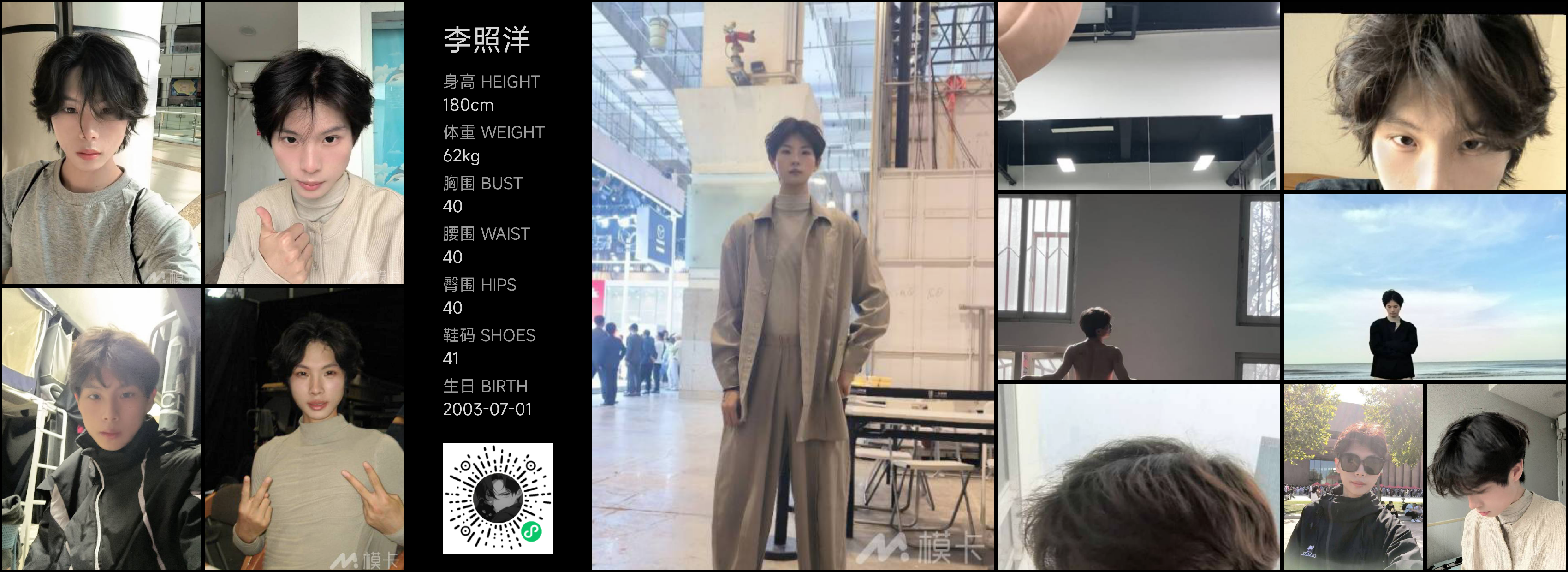 模卡