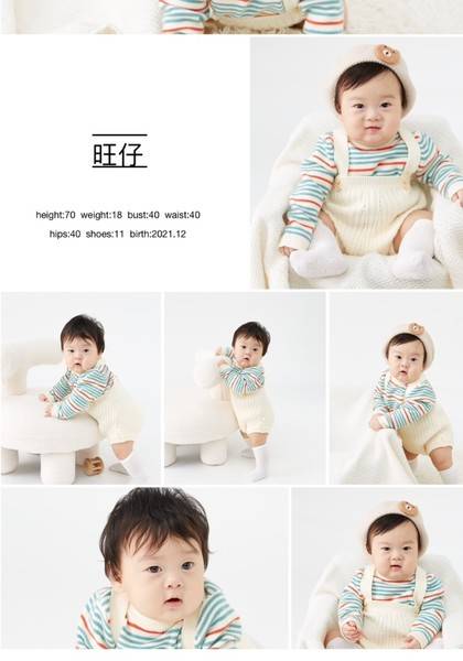 推荐艺人