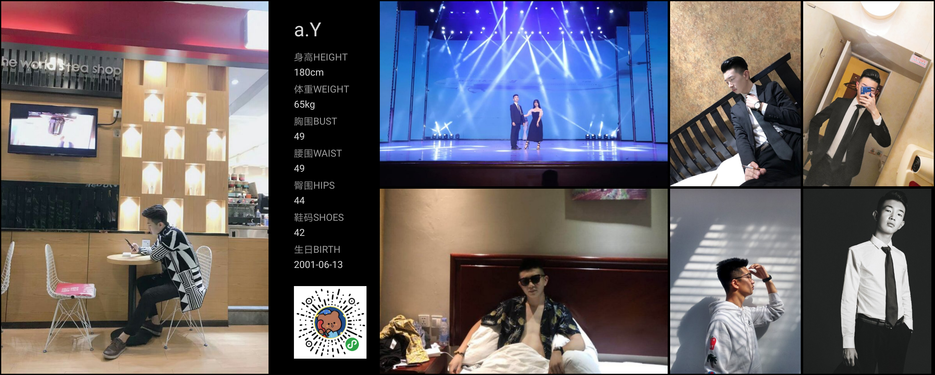 美影云