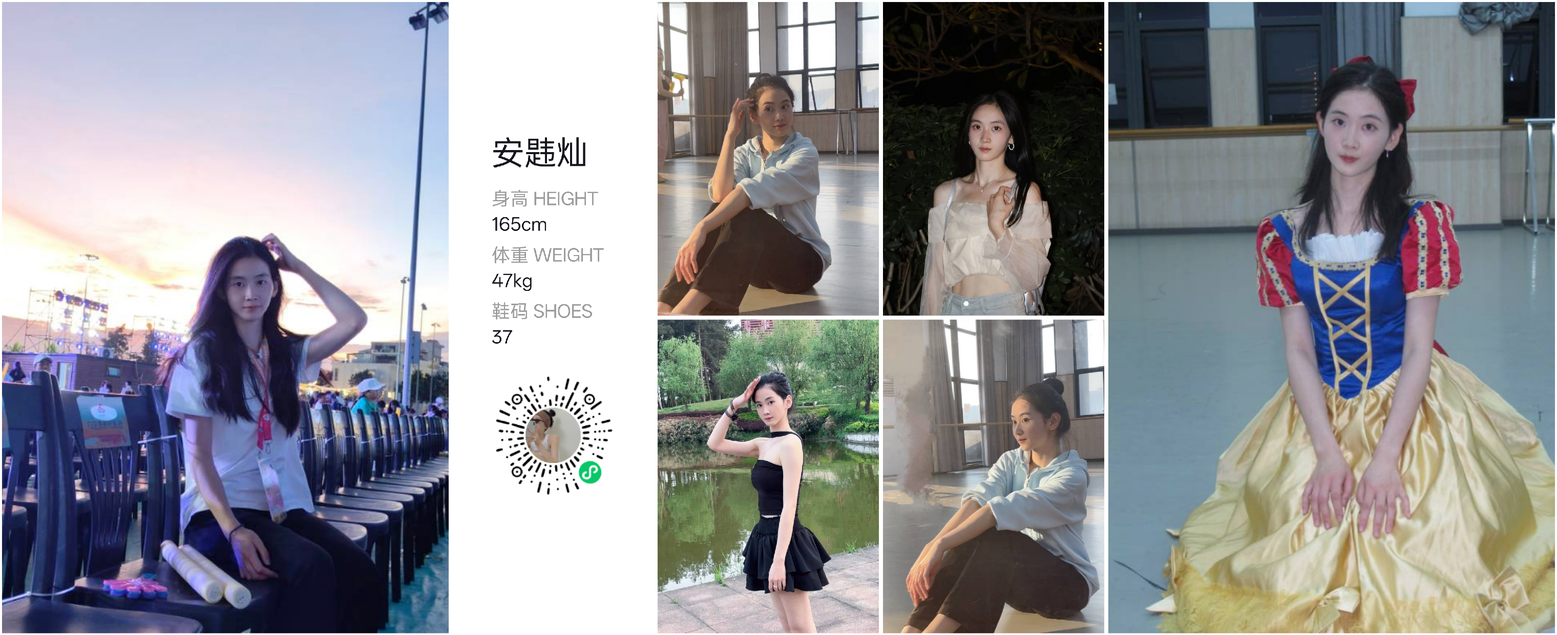美影云