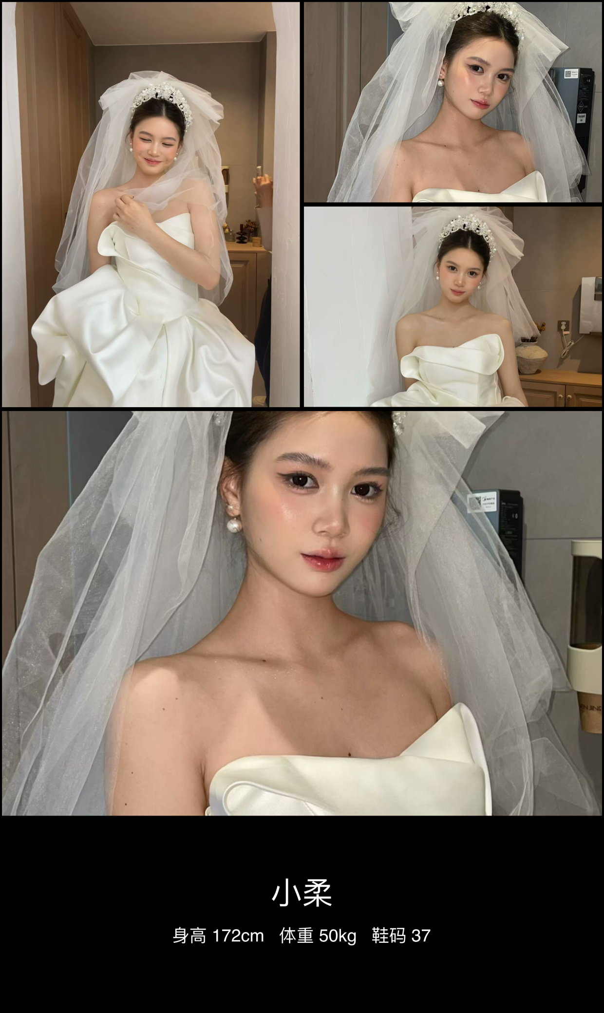美影云