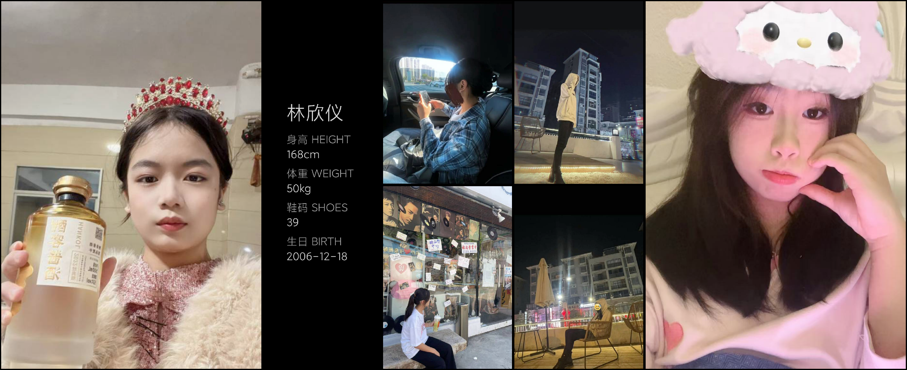 模卡