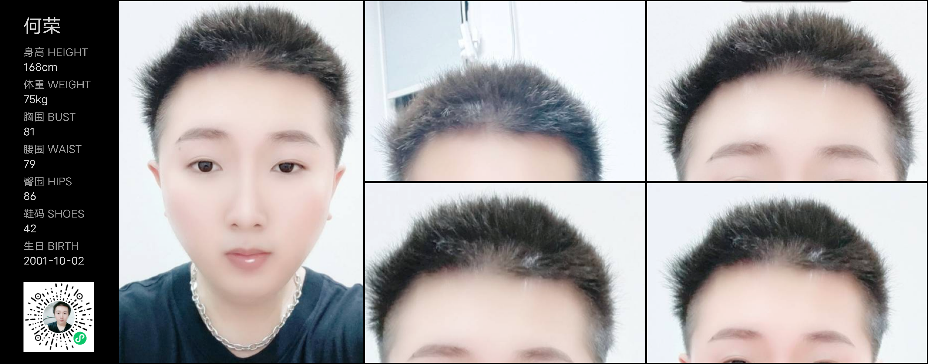 模卡