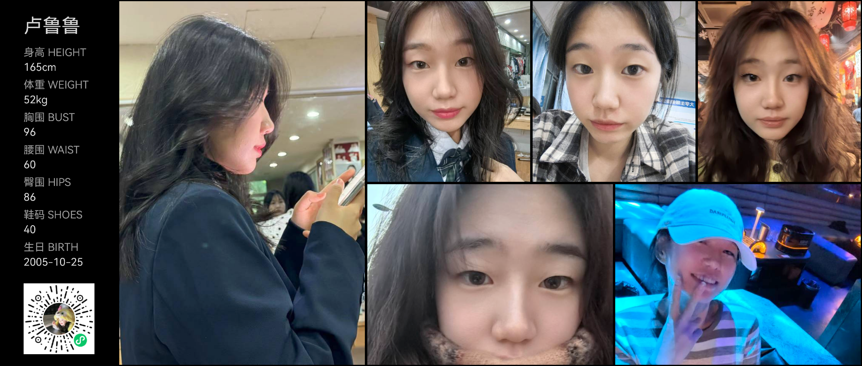 美影云