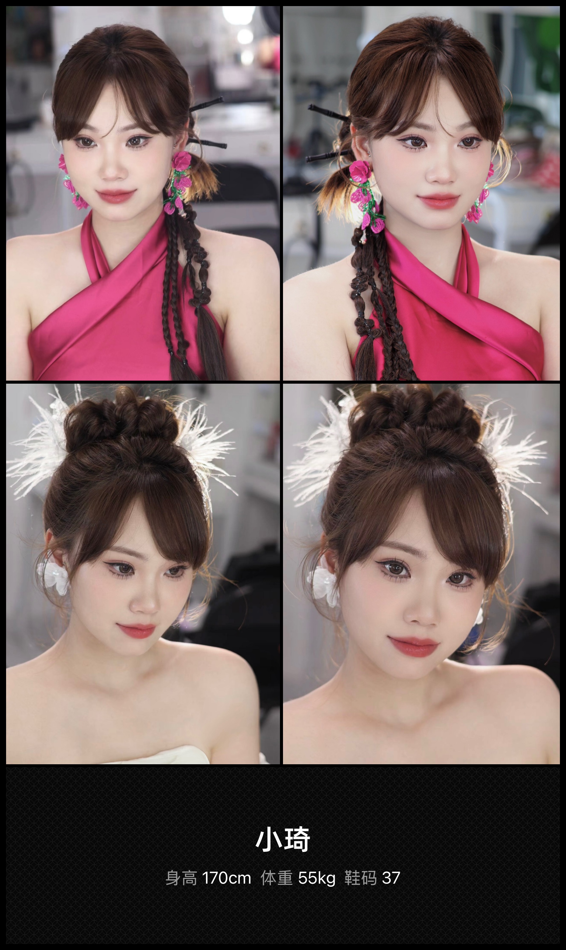模卡