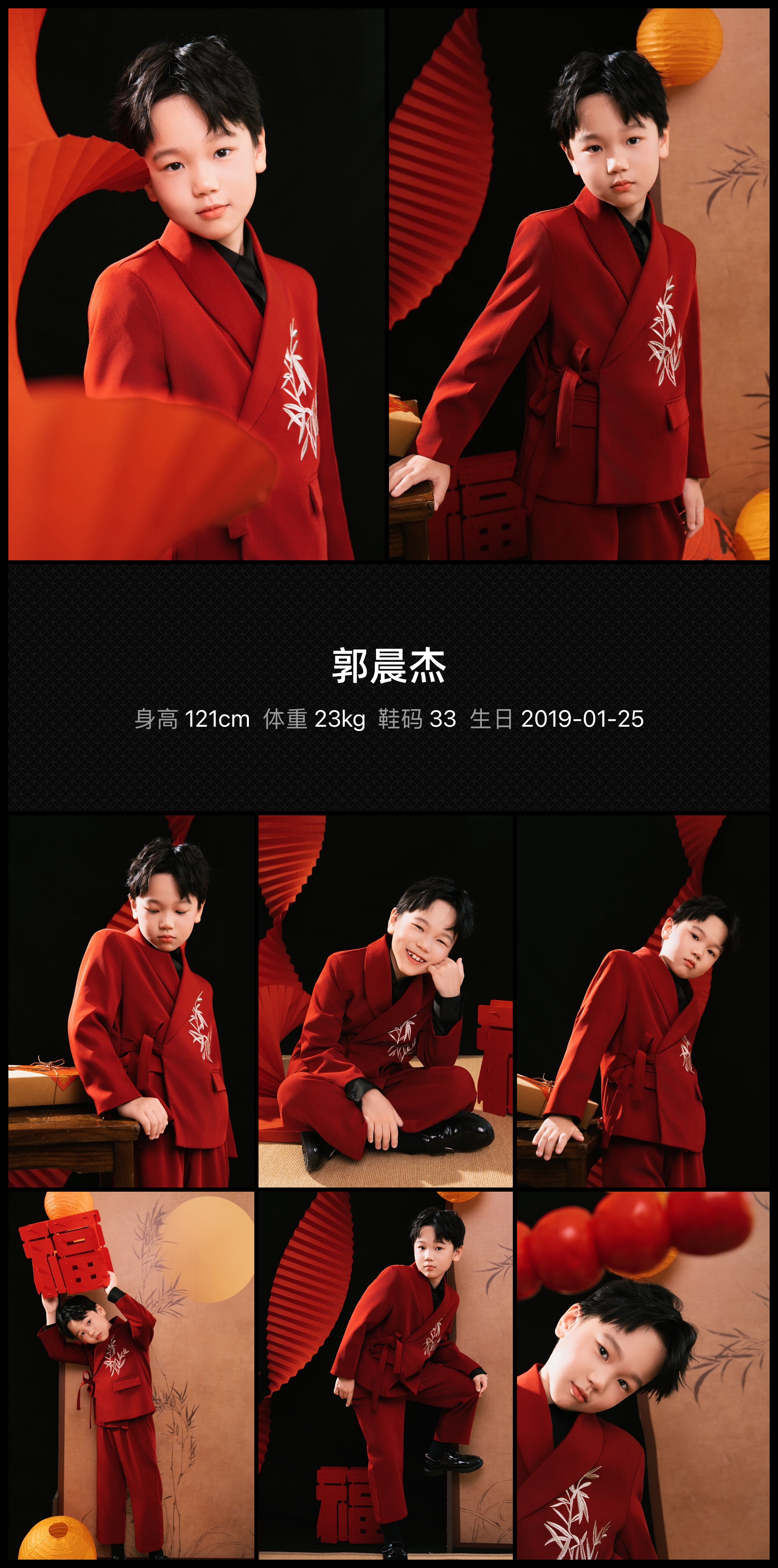 模卡