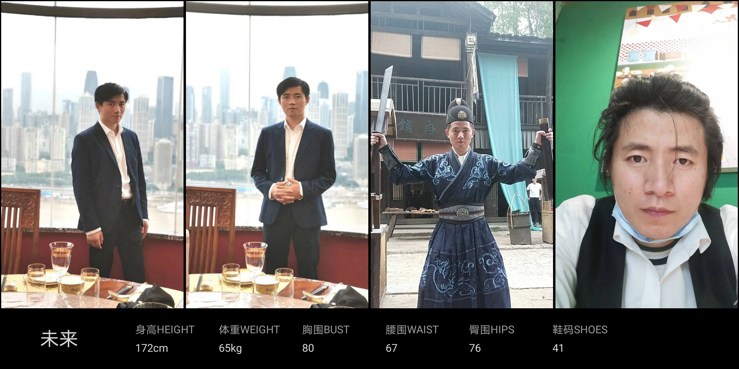 模卡