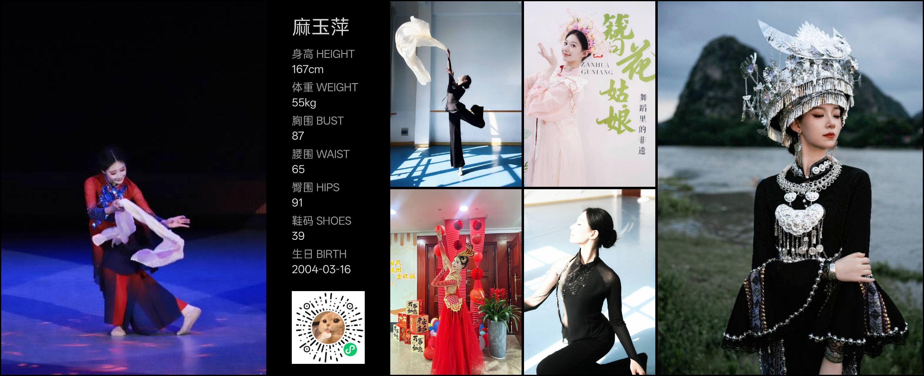 模卡
