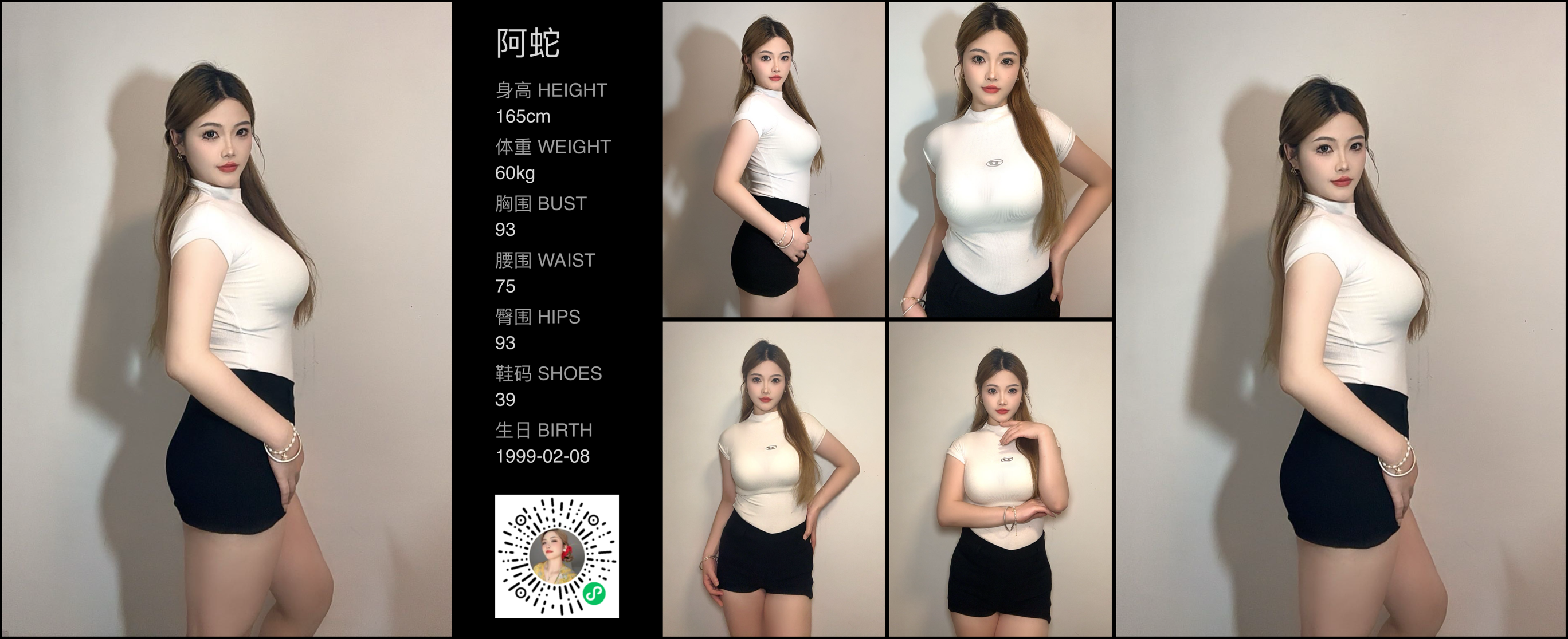 模卡