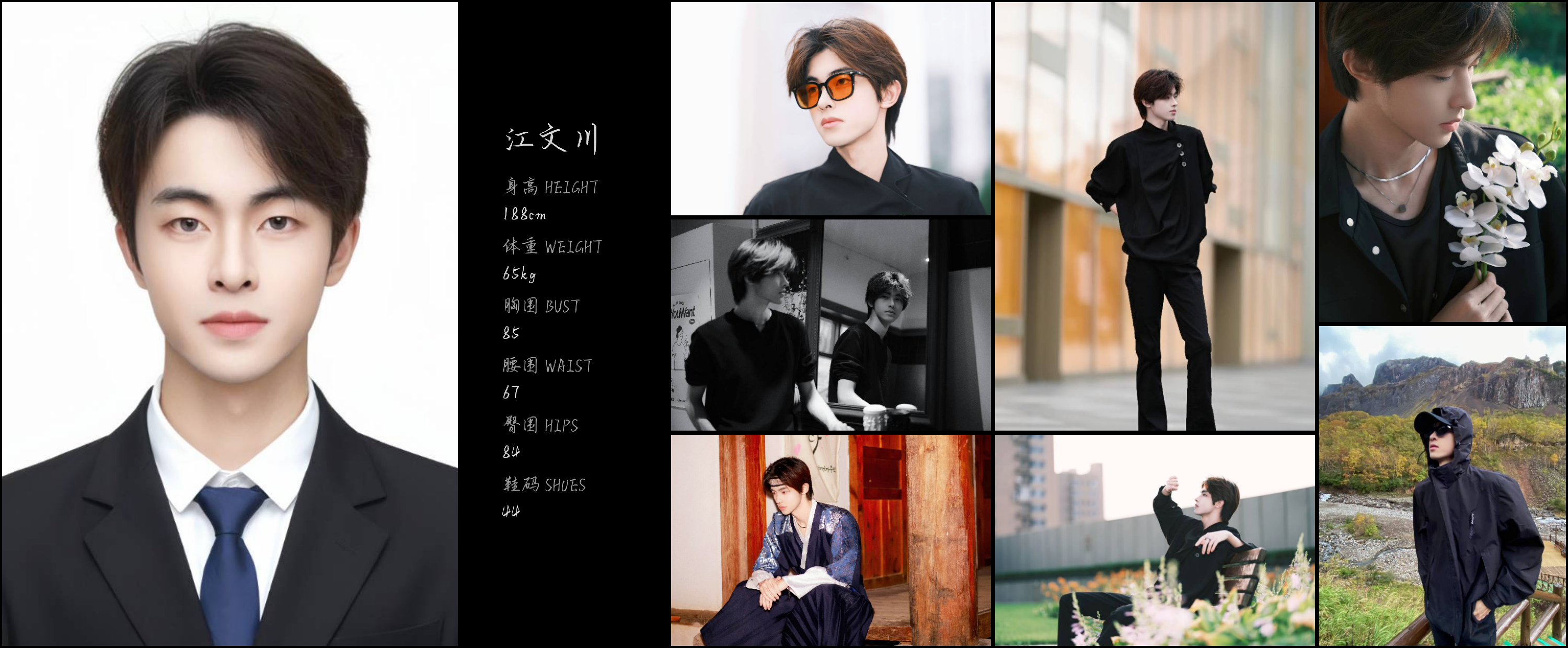 模卡