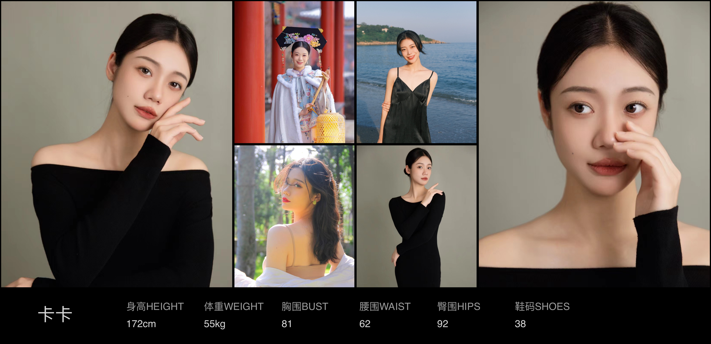 美影云