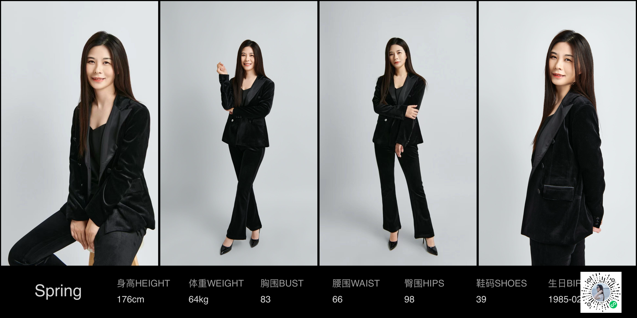 美影云